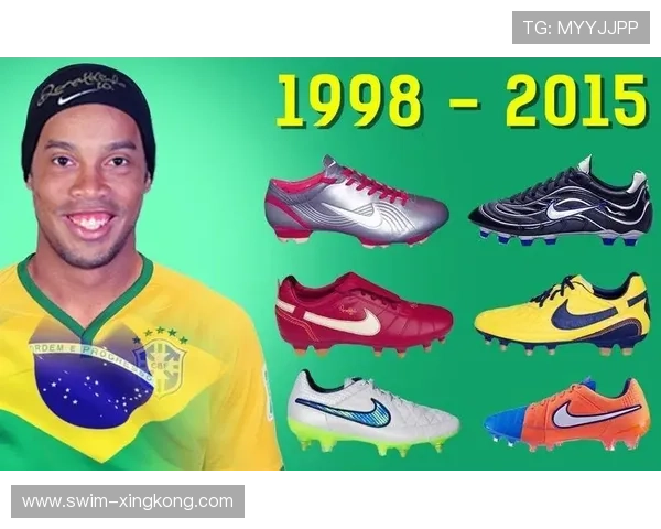 足球鞋最长寿命的传奇球星及其对足球运动的深远影响